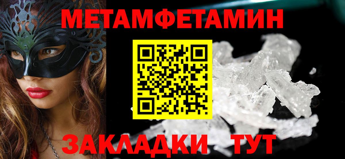 Костомукша  Amphetamine 98%  Амфетамин  Вход с VPN 