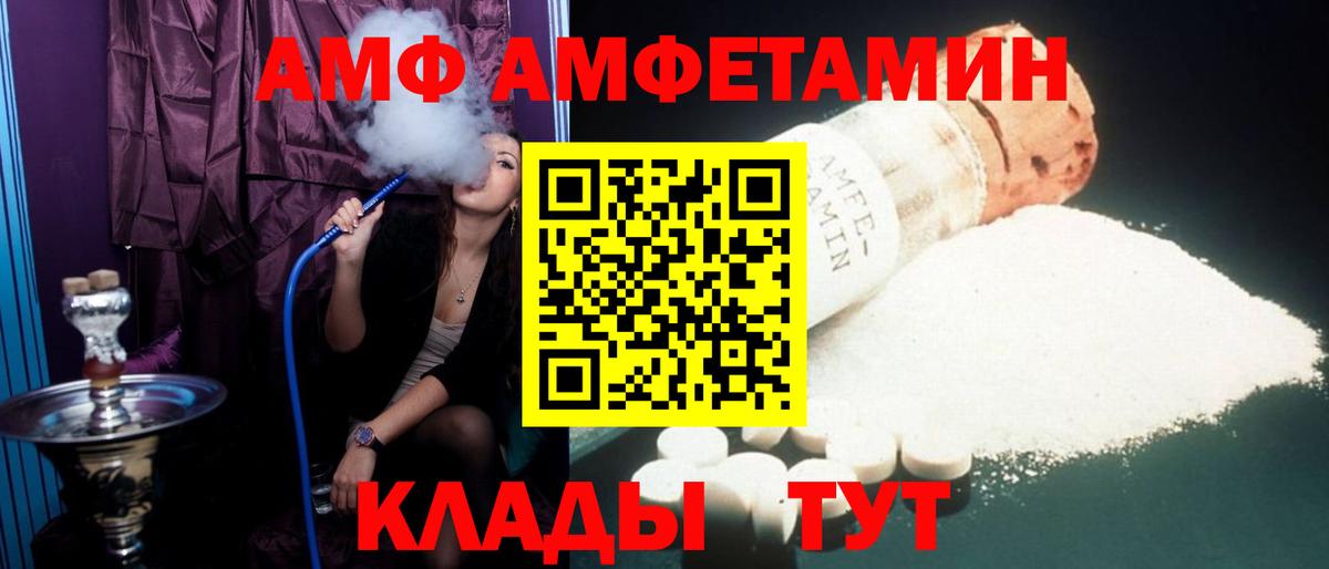 АМФ 97% Костомукша