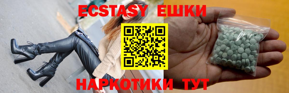 Ecstasy TESLA Костомукша
