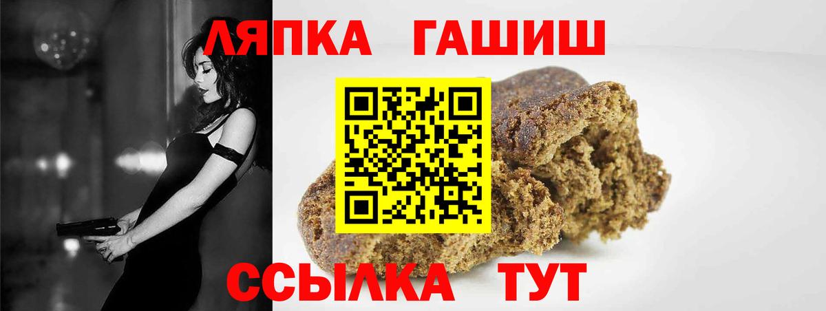 ГАШ  Гашиш 40% ТГК  Костомукша  Вход с VPN  ГАШИШ Изолятор 