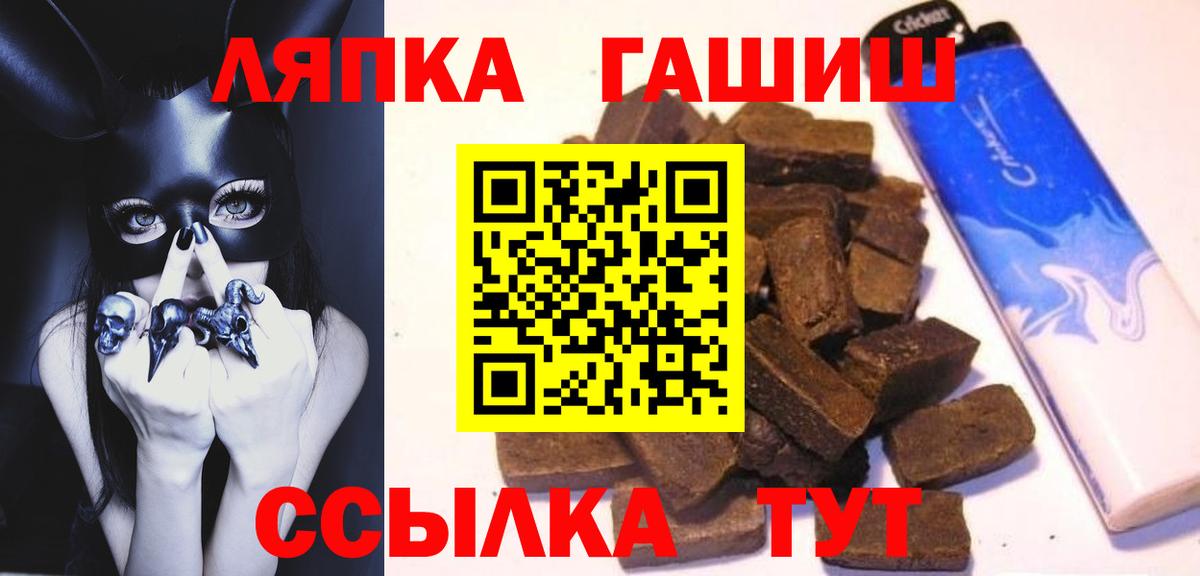 ГАШ индика сатива Костомукша