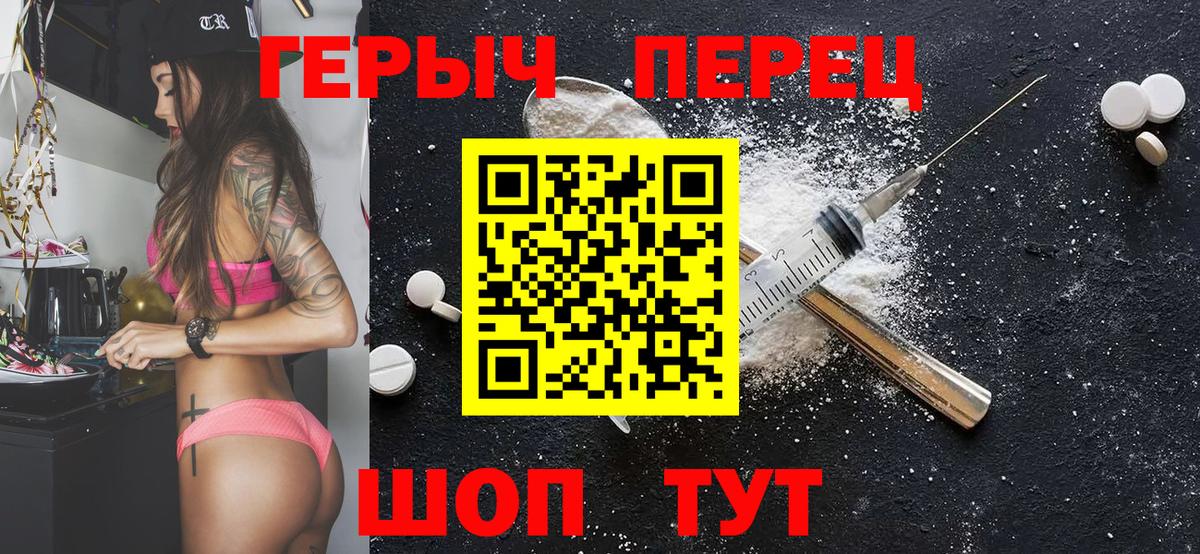 Героин Афган  Вход с VPN  Костомукша 