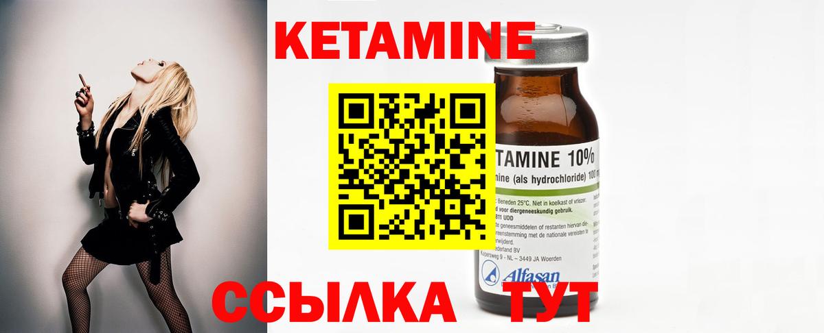 Костомукша  ссылка на мегу ссылка  Вход с VPN  Кетамин VHQ 