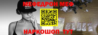 экстази Анжеро-Судженск