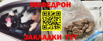 экстази Анжеро-Судженск