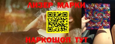 герыч Ангарск