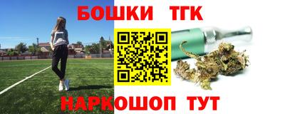 экстази Анжеро-Судженск