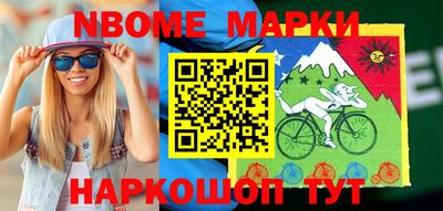 герыч Ангарск