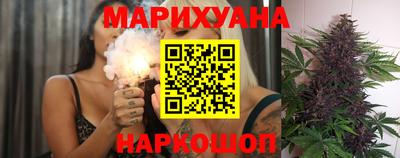 герыч Ангарск