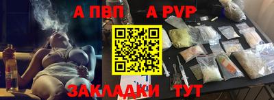 экстази Анжеро-Судженск