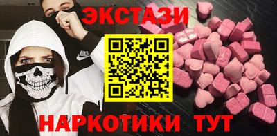 apvp Анапа