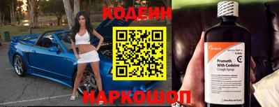 герыч Ангарск
