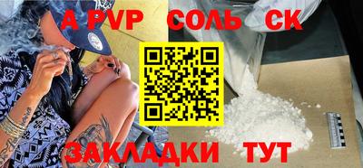 экстази Анжеро-Судженск