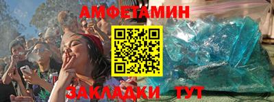 apvp Анапа