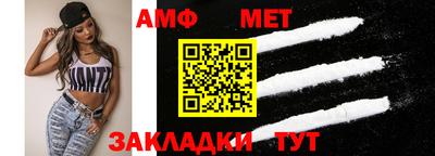экстази Анжеро-Судженск