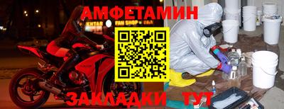 герыч Ангарск