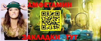 герыч Ангарск