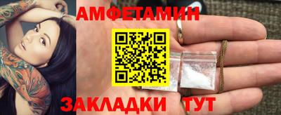 экстази Анжеро-Судженск