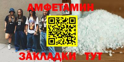 экстази Анжеро-Судженск