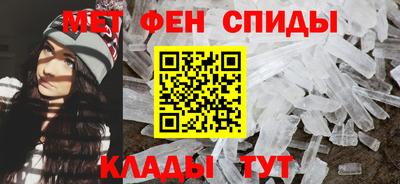 герыч Ангарск