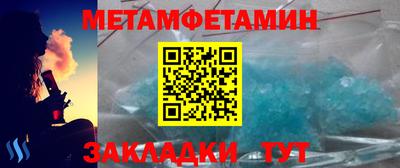 герыч Ангарск