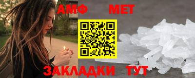 герыч Ангарск