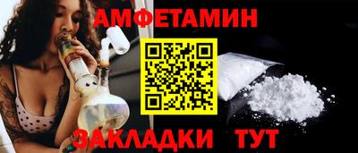 экстази Анжеро-Судженск