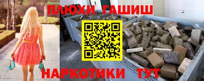 герыч Ангарск