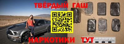 apvp Анапа