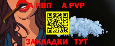 герыч Ангарск