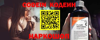 apvp Анапа