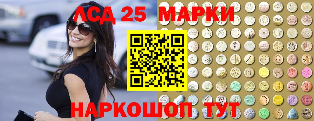 Костомукша  ЛСД экстази  Вход с VPN  LSD-25 экстази ecstasy  ЛСД экстази ecstasy 