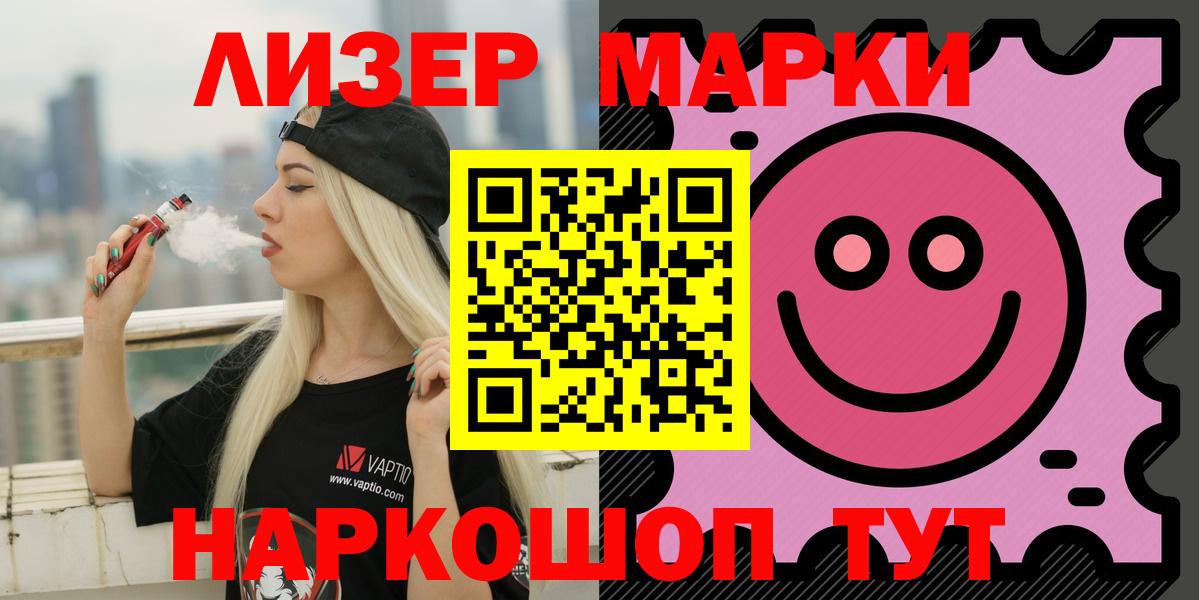 LSD-25 экстази кислота Костомукша