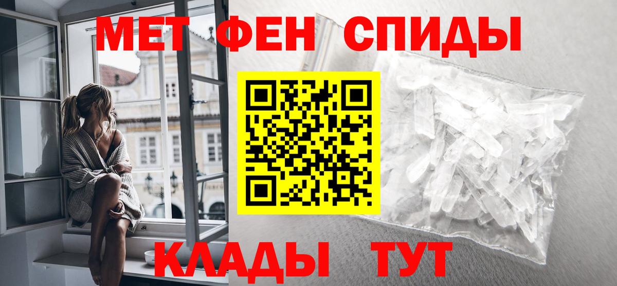 Первитин Декстрометамфетамин 99.9% Костомукша