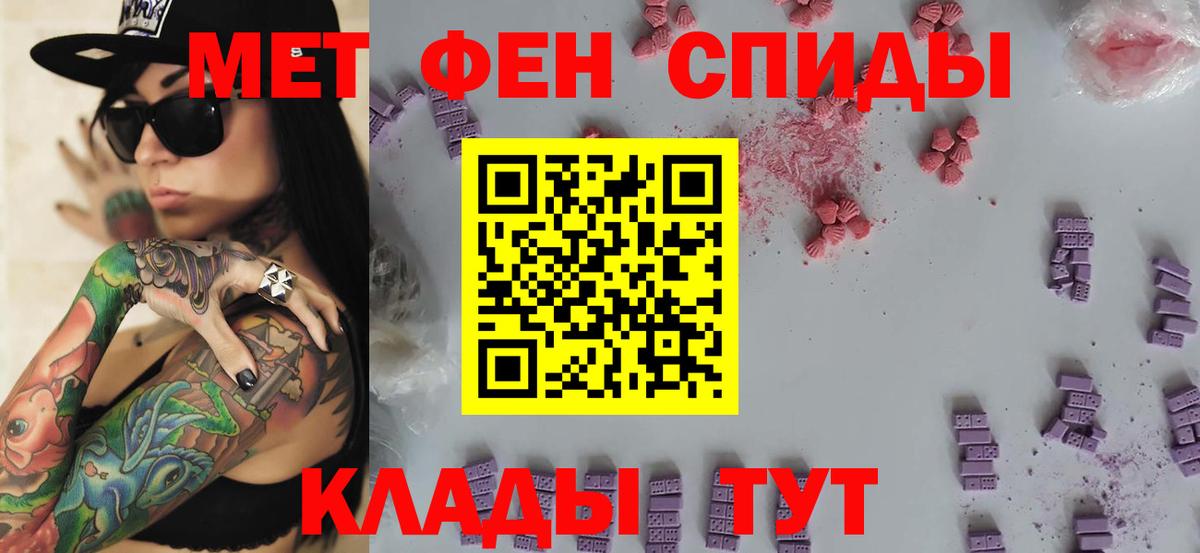 Костомукша  Первитин Methamphetamine  Вход с VPN 