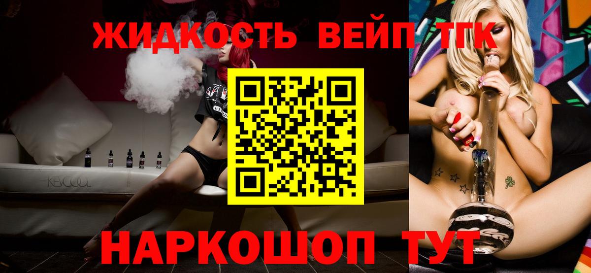 Костомукша  мега рабочий сайт  Вход с VPN  Дистиллят ТГК THC oil 
