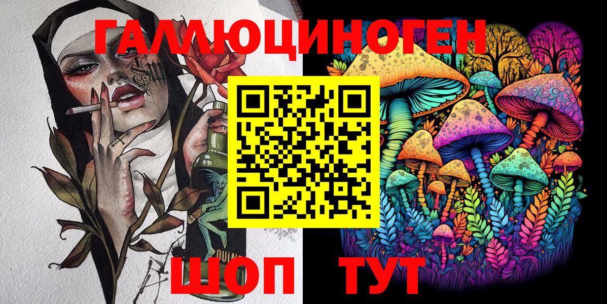 Псилоцибиновые грибы Psilocybine cubensis Костомукша