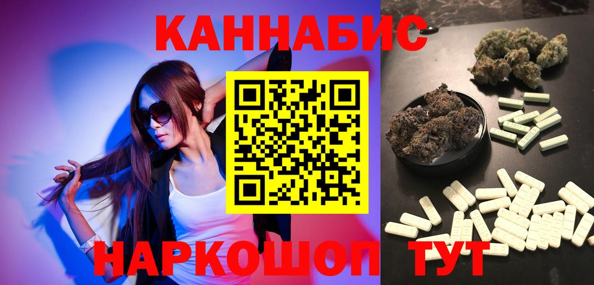 Конопля SATIVA & INDICA Костомукша