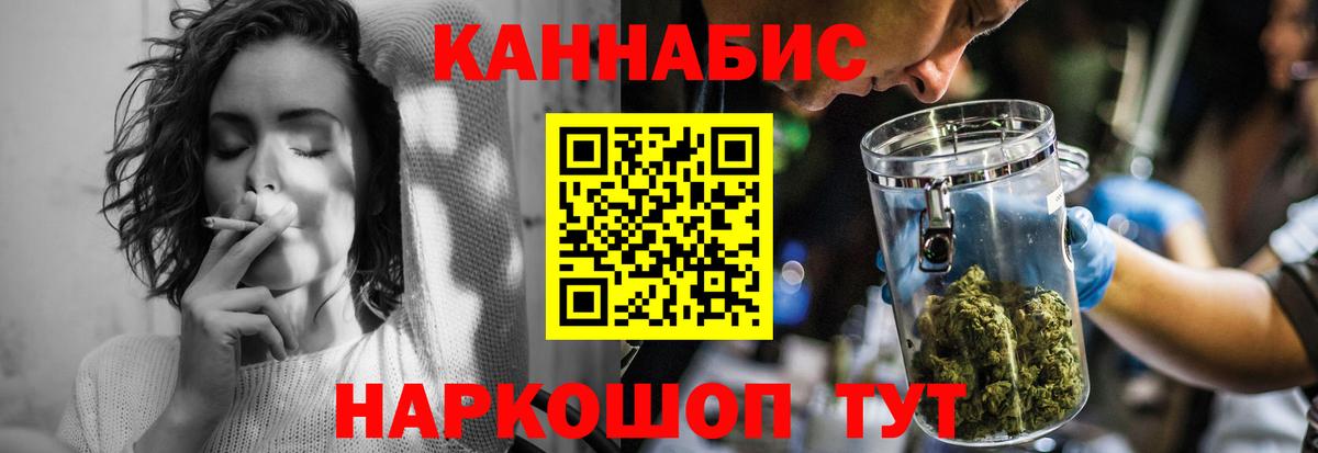 Костомукша  Шишки марихуана ГИДРОПОН  Бошки марихуана Ganja  Вход с VPN  МАРИХУАНА VHQ 